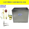 Calha de Banheiro Público Escolar Aço Inoxidável Montado na Parede Descarga Automática Tanque de Água Sensor de Vaso Sanitário Controlador de Economia de Água 5070 Litros