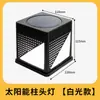 Luz de Insertar en Suelo de Jardín Stigma Solar Resina Exterior Impermeable Patio Decorativo Césped Paisaje Luz de Césped Hogareño
