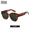 Mosu 22859 Gafas de sol de ojo de gato europeas y americanas Gafas de sol para mujer Gafas de sol de moda para mujer transfronterizas