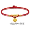 Tobillera de oro puro 999 con hebilla de paz para mujer, pulsera delgada tejida con cuentas de la fortuna, regalo del Día de San Valentín para la industria de la belleza y la belleza