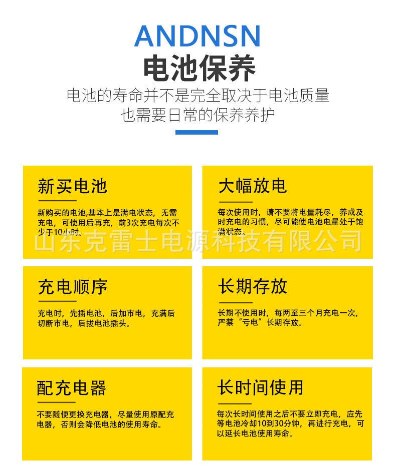 详情页6.jpg