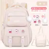 Mochila Escolar Nueva para Niñas de Primaria 2025, Ultraligera para Grados 1-6, Mochila Infantil, Mochila Estudiantil Shao Dong