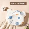 Almohada Moldeadora para Bebé hasta 6 Meses Corrección de Forma de Cabeza de Bebé Anti-Cabeza Excéntrica Almohada de Seda de Hielo de Verano Refrescante