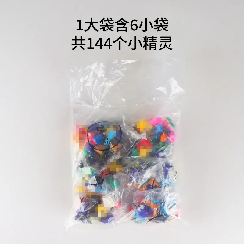 精灵2