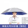 Chapéu-guarda-chuva, guarda-chuva de camada dupla, chapéu-guarda-chuva de cabeça, grande guarda-chuva de pesca para proteção solar ao ar livre, chapéu de sol, guarda-chuva de praia ao ar livre, mãos-livres
