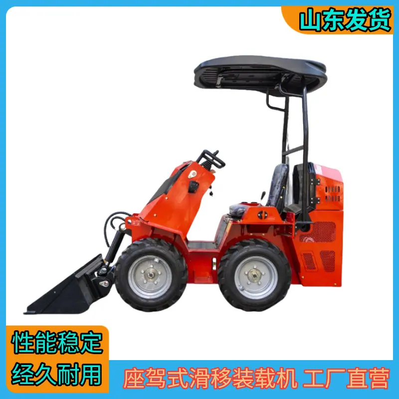 390座驾式滑移装载机1