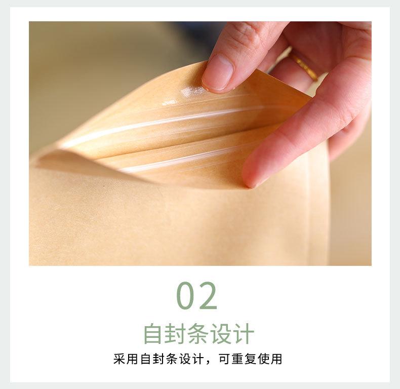 牛皮纸袋－牛皮纸包装_06