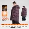 Roupas Infantis Zuoxi Jaqueta de Penas para Meninos Comprimento Médio Inverno Quente 2026 Novo Casaco Espesso de Inverno com Capuz para Crianças
