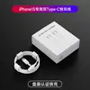 Adequado para Carregador Apple 16 Cabeça de Carregamento Pd30W Cabo Trançado Iphon15 Conjunto de Carregamento Venda por Atacado USB para Celular