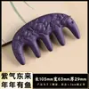 Tiktok Transmisión en Vivo Más Vendido Peine Naturalmente Fragante de Hierbas He Shou Wu Peine de Masaje Peine de Incienso de Medicina Tradicional China