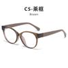 Nuevos Lentes Ojo de Gato Estilo Chanel Retro TR90 Armazón Negro Sensación Avanzada Luz Anti-Azul Armazón de Lentes Planos para Mujer
