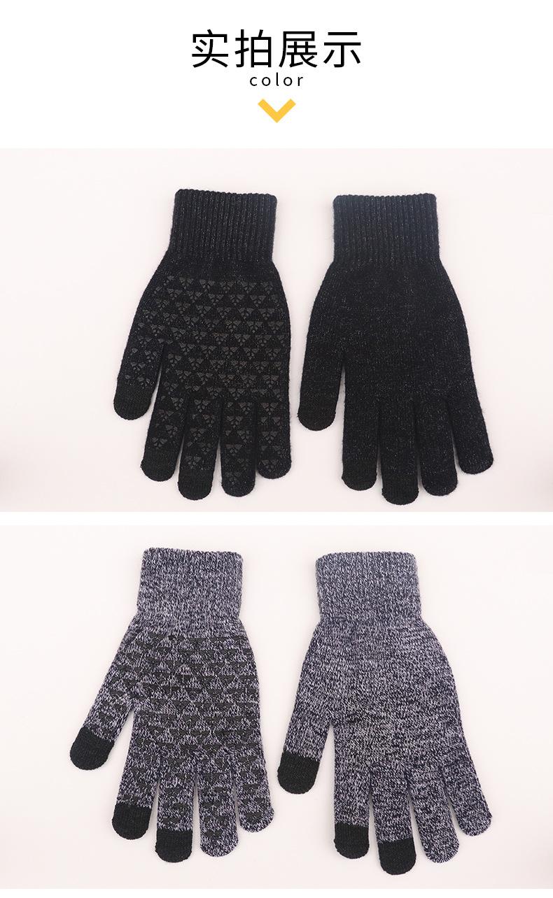 厂家定制防滑分指保暖户外骑车手套