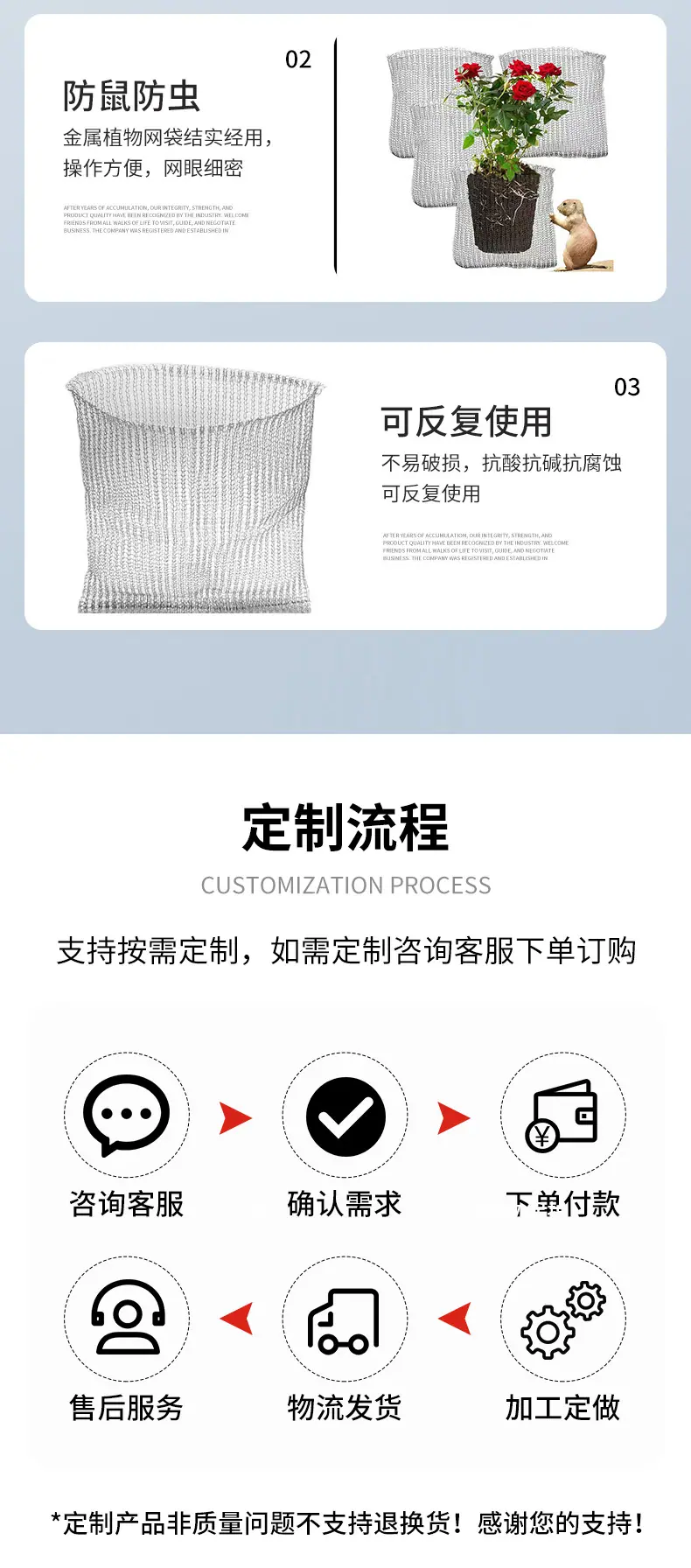 金属植物网袋_06(1).jpg
