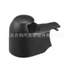 Adecuado para Skoda Yeti/Skoda Yeti 09-17 Cubierta del Brazo Oscilante del Limpiaparabrisas Trasero 1K8955435