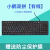 Teclado Xiao He Doble Pinyin Teclado de Letras Doble Pinyin Práctica de Escritura Escritorio Portátil USB Anti-desgaste