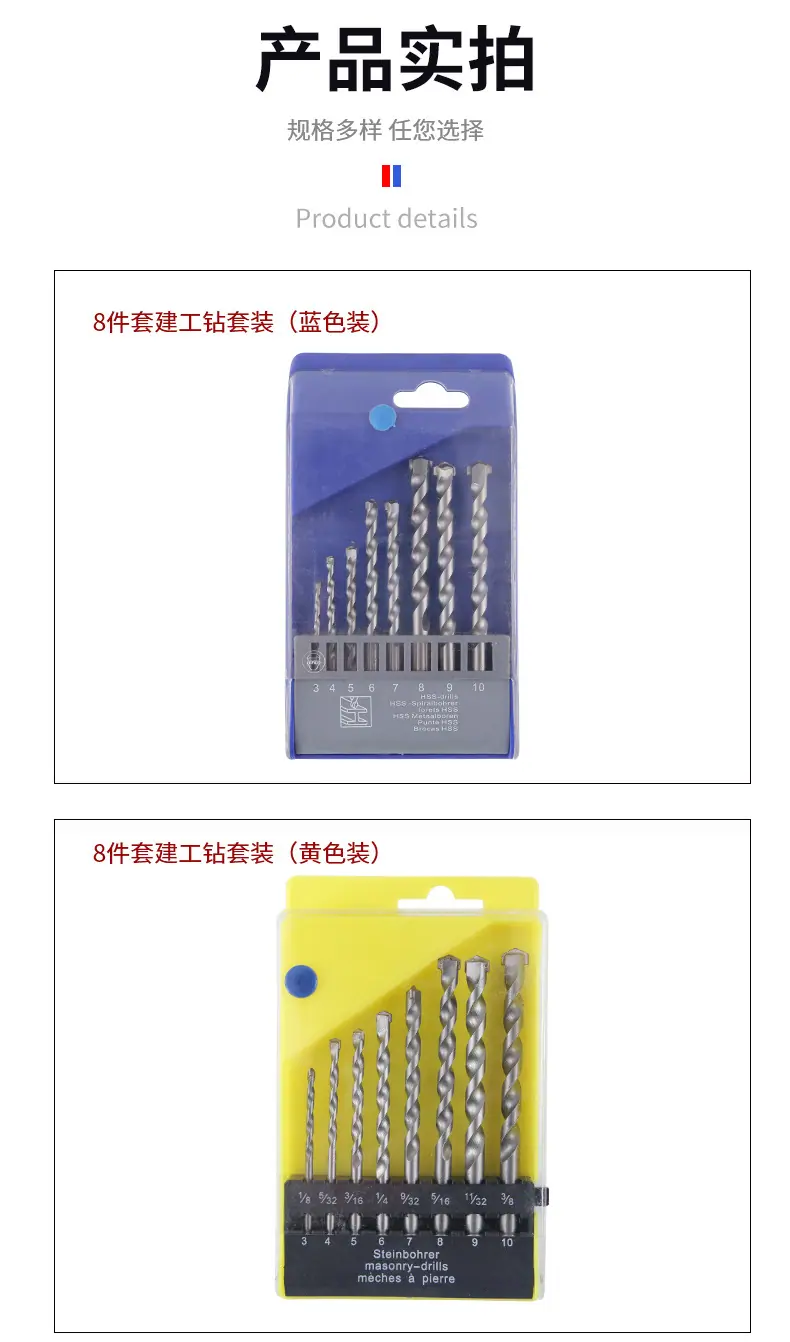 详情页_11.jpg