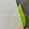 Empaque de Regalo Colorido con Textura Mate Impresa, Forro de Caja de Regalo de Papel Ácido Sulfúrico, Papel de Calco con Colores Ricos