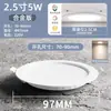 Foco LED empotrado delgado para uso doméstico, luz de agujero de 75 mm, luz de techo de 4 pulgadas 6 pulgadas para sala de estar, foco comercial para tiendas