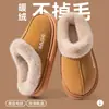 Chinelos de algodão felpudo para mulheres, novo modelo outono e inverno 2026, sapatos fechados de algodão quentes antiderrapantes para casa, para mulheres grávidas