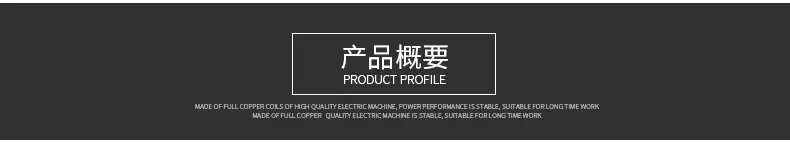 产品概要.jpg