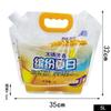 Bolsa para Cerveza Jugo 1.5L 2.5L 5L Bebida Fría Cerveza de Barril Empaque Bolsa Auto-Soportante para Detergente para Ropa con Boquilla Bolsa Auto-Soportante