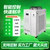 Fabricante Transfronteiriço 0.5P-20P Máquina Industrial de Água Gelada Resfriamento de Molde de Injeção Freezer Máquina de Água de Circulação de Água Refrigerada