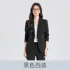Conjunto de Dos Piezas para Mujer: Blazer Gris de Manga Larga con Cuello Pequeño de Traje y Pantalones, Ropa Profesional de Comercio Exterior Transfronterizo para Primavera, Otoño e Invierno, Traje de Mujer