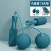 Cuerda para Saltar Inalámbrica Bola con Peso Fitness Pérdida de Peso Ejercicio Aeróbico Adelgazante Profesional Quema de Grasa Engrosada Bola Grande Ligera