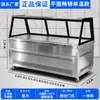 Gabinete Refrigerado Comercial de Almacenamiento en Frío para Conservación Fresca de Carne Estofada, Comida Cocida, Brochetas de Barbacoa, Fideos Lanzhou y Platos Fríos