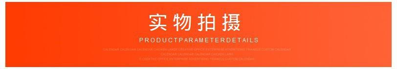 详情图_2.jpg