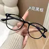 Gafas Coreanas Anti-Luz Azul Estilo Coreano para Hombres y Mujeres Retro Marco Grande Lentes Transparentes Monturas Ultraligeras para Miopía Fabricante Venta al por Mayor