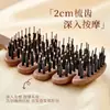 Novo Pente de Pinha para Cuidados com o Cabelo para Massagem na Cabeça, Pente Alisante Anti-Estático, Pente de Massagem Meridian para Cabelos Longos, Atacado em Estoque