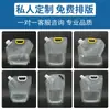 Bico para Armazenamento de Grãos Doméstico, Bolsa com Bico Portátil para Cerveja, Fabricante de Bolsa Transparente para Embalagem de Líquidos, Atacado