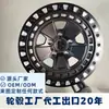 Fábrica de Rodas Forjadas Réplica de Desenho Aplicável a Mercedes-Benz Vito V260 Maybach Modificação de Roda Off-Road