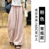 Pantalones blancos de pierna ancha para mujer, pantalones casuales rectos holgados finos de verano, pantalones tipo globo casuales de algodón y lino de cintura alta adelgazantes