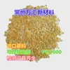 Plástico Innovador PEI/Base (Japón) Amber Transparente pei1000 Modificado de Fábrica