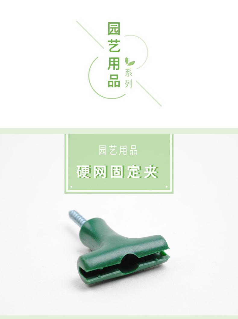 硬网固定架_02.jpg