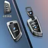 Cubierta Especial para Llave de BMW X3 Serie 5 X5 Serie Cinco Serie 3 X1 Serie Tres I3 Coche X7 Nueva 325Li Carcasa 530 Hoja