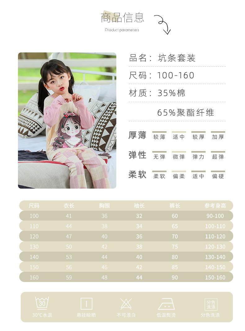 坑条套装_03.jpg