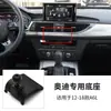 Suporte para celular Audi A6 / A4L / A5 / Q5 / A1 / A8L / Q7 / Q3 / Q2L / A6L base do carro