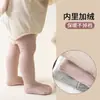 Calcetines para Niños 2026 Otoño/Invierno Nuevo Estilo Terciopelo Plus Raya Vertical Lisos Medias para Niñas Pantalones Cálidos de Terciopelo Fino Pantalones para Bebé