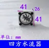 Máquina de Gravação Eixo Refrigerado a Água Indicador de Fluxo de Água Medidor de Observação Bomba Submersível Anti-Queima Dispositivo de Fluxo de Água Observador de Rotor Giratório