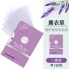 Papel Facial Absorbente de Grasa Control de Grasa Facial para Estudiantes Hombres y Mujeres Refrescante Facial de Verano Fragancia Caja Portátil Artefacto de Control de Grasa
