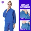Conjunto de Ropa de Trabajo Alimentaria Ocupacional para Hombres y Mujeres, Ropa Blanca a Prueba de Polvo para Hornear Libre de Polvo para Talleres de Fábricas de Alimentos