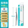 Pinzas Médicas Hainuo Hai's Bestway Tijeras de Acero Inoxidable Tijeras Quirúrgicas de Punta Recta Tijeras para Suturas Pinzas Médicas