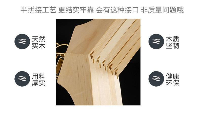 防滑衣架