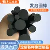 Fabricante de Tiras Selladoras Redondas en Forma de O de Espuma EPDM, Tiras de Esponja, Barras Redondas de Caucho Sólido para Gabinetes Eléctricos y Muebles