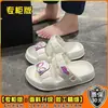 Pantuflas de Verano para Mujer, Uso Bidireccional, Nuevo Estilo 2023, Suela Plana Gruesa Suave, Sensación de "Pisar Mierda", Antideslizantes, Modernas, Sandalias de Hada