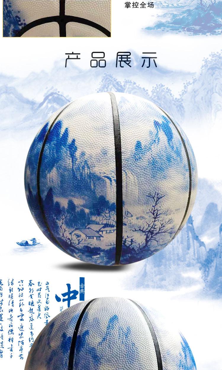 详情页4