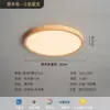 Iluminação de teto minimalista estilo creme para sala de estar, design criativo de flor de lótus, lâmpadas Zhongshan de espectro total para quarto e quarto infantil, alumínio e ferro